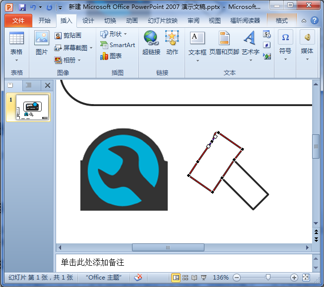 添加必要的顶点